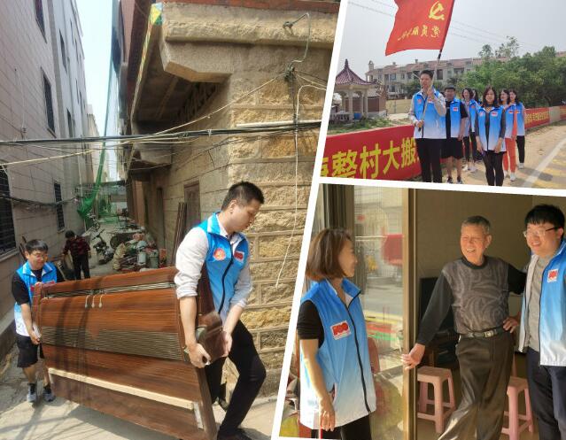 百(bai)日(ri)攻堅、助力(li)經(jing)營(ying) ——建(jian)髮(fa)房産(chan)志(zhì)願服務(wu)係(xi)列報道(一(yi))